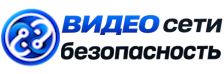 Видеонаблюдение и безопасность в Нурлате под ключ от 938 руб. 2026